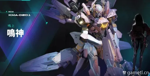 《解限机必备!鸣神配件挑选秘籍》 《解限机必备!鸣神配件挑选秘籍》